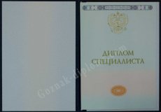 Специалист 2014-2026 