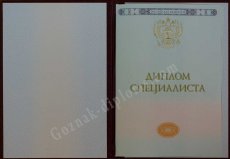 Специалист 2014-2026 